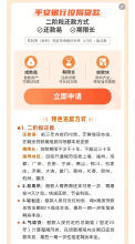 10年贷款20年还？买房也能用“气球贷”了？