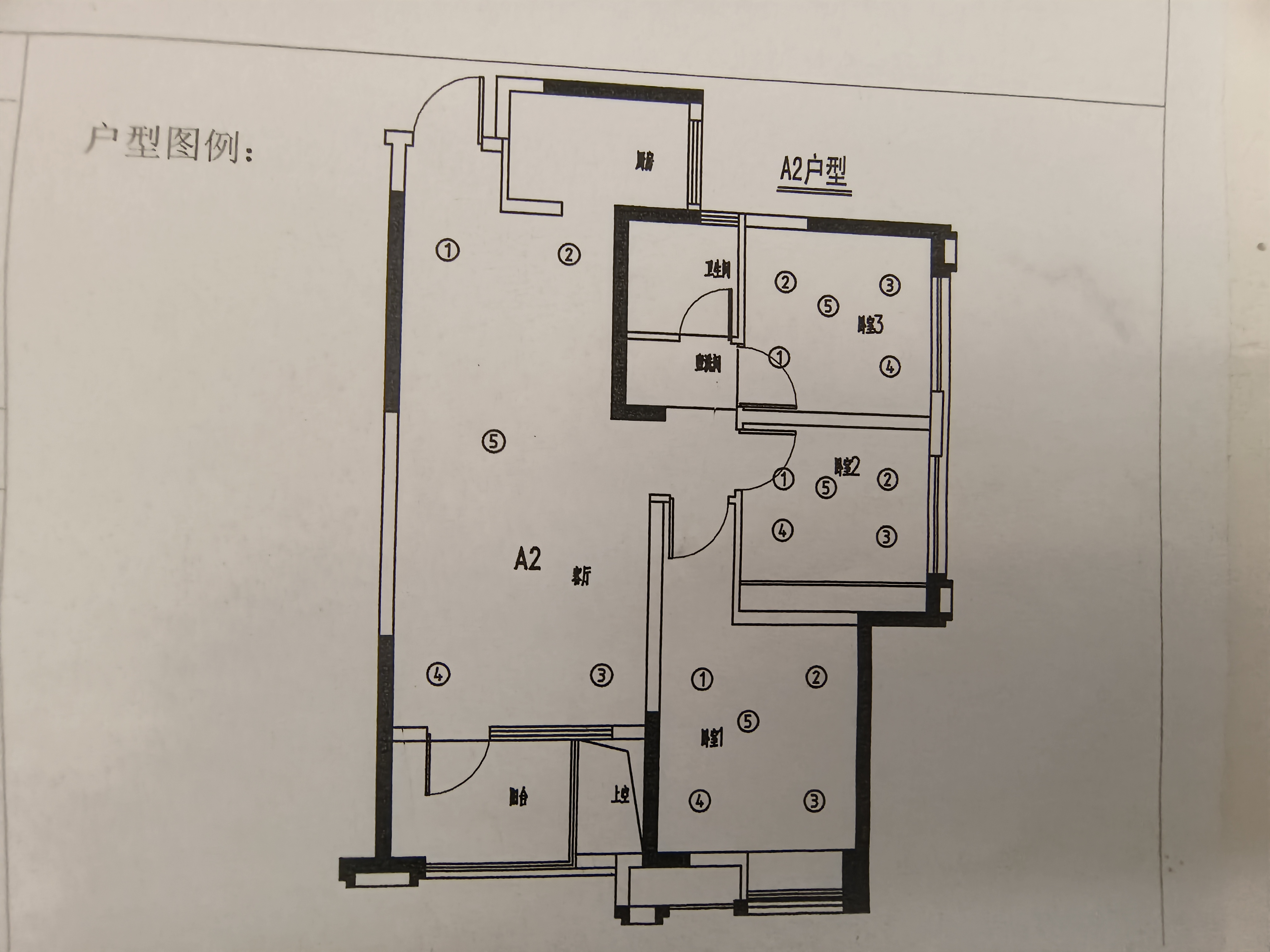 绵阳 绵阳二手房