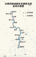 全线铺轨完成！年内通动车，绵阳直达九寨