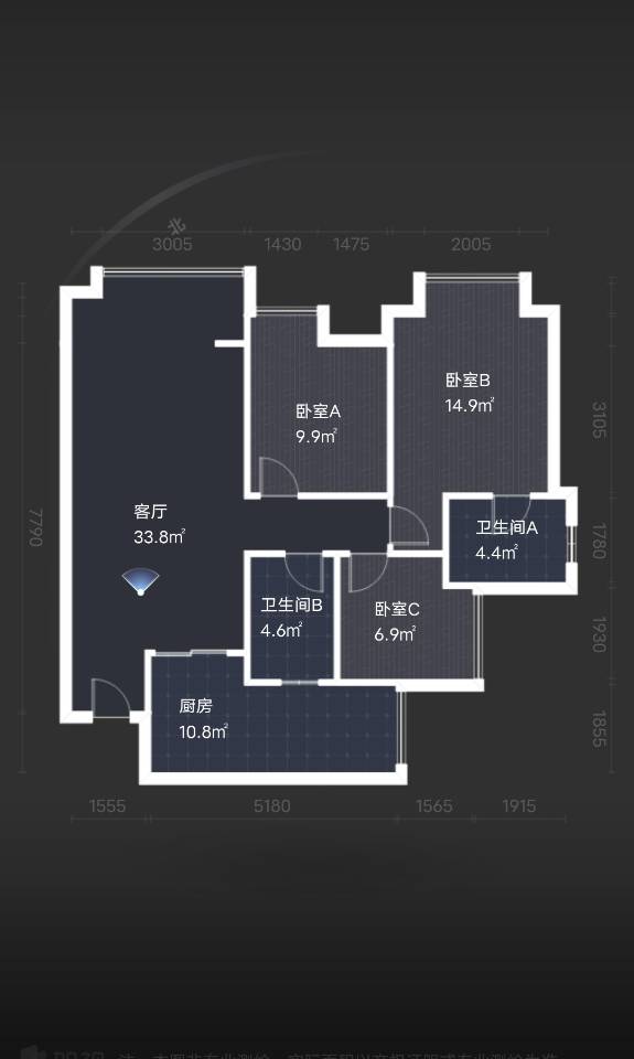 绵阳华润中央公园，3室2厅2卫，103㎡，精装，售价89.8万 绵阳二手房