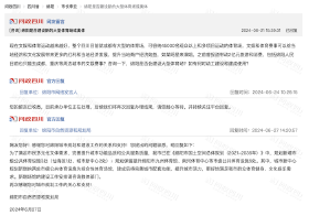绵阳是否有建设大型体育场的规划？回应来了