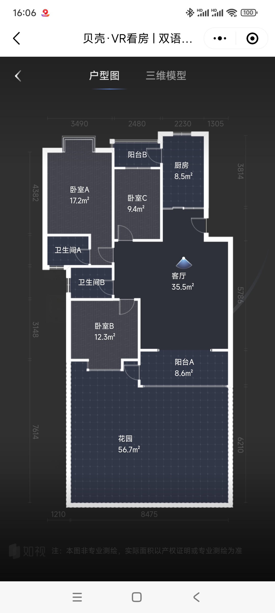 绵阳双语雅苑，3室2厅2卫，115.77㎡，精装，售价103万 绵阳二手房