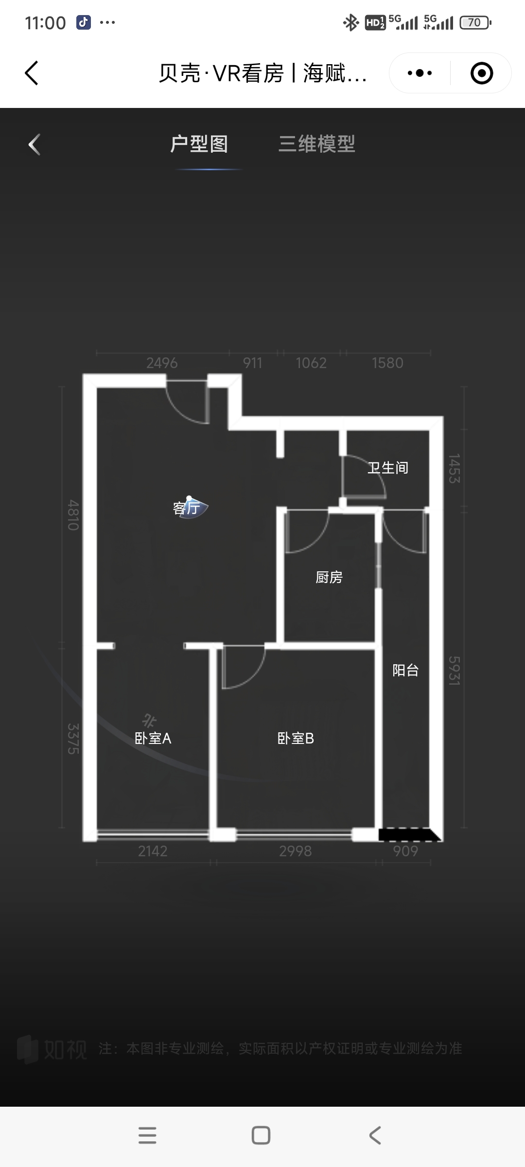 绵阳海赋外滩，1室1厅1卫，65㎡，租金1200元/月 绵阳租房