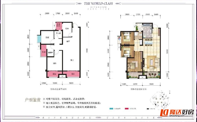 绵阳万达临江小户型 绵阳二手房