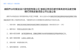 锦绣云筑怎么样？开盘了吗？