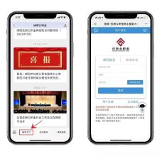 联合发布丨绵阳市住房公积金领域“无证明城市”办事清单