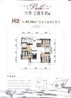 H3户型