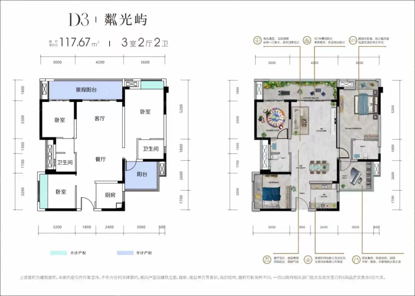 绵阳九洲·三江屿，4室2厅2卫，117.99㎡，毛坯，售价95万 绵阳二手房