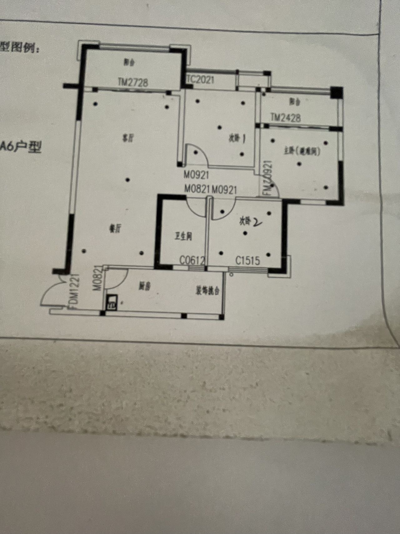 绵阳 绵阳二手房