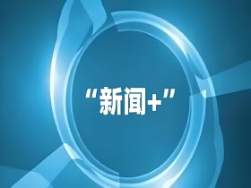 存量房房贷利率真的要降了！预计降幅约在0.5个百分点左右！