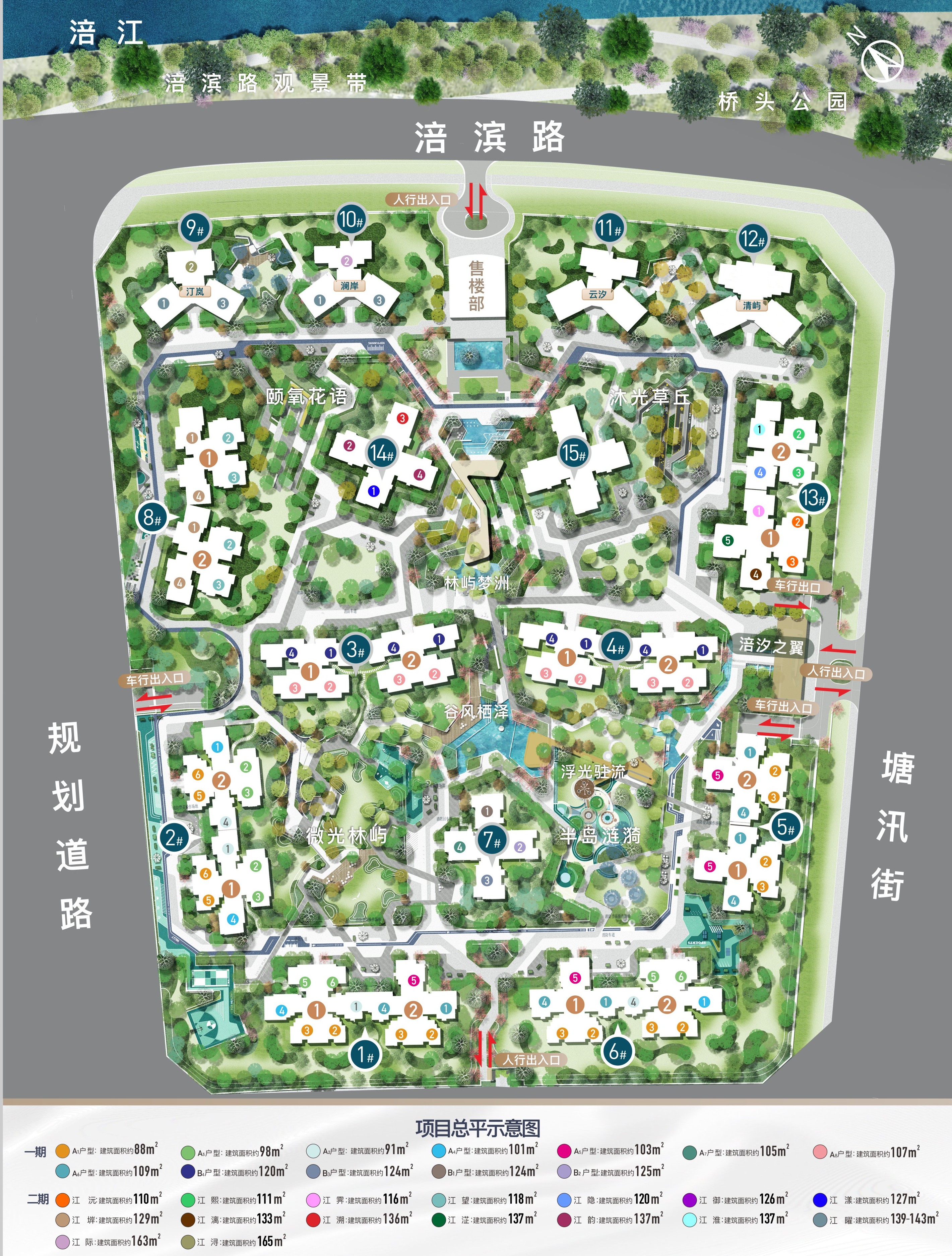 沙盘图