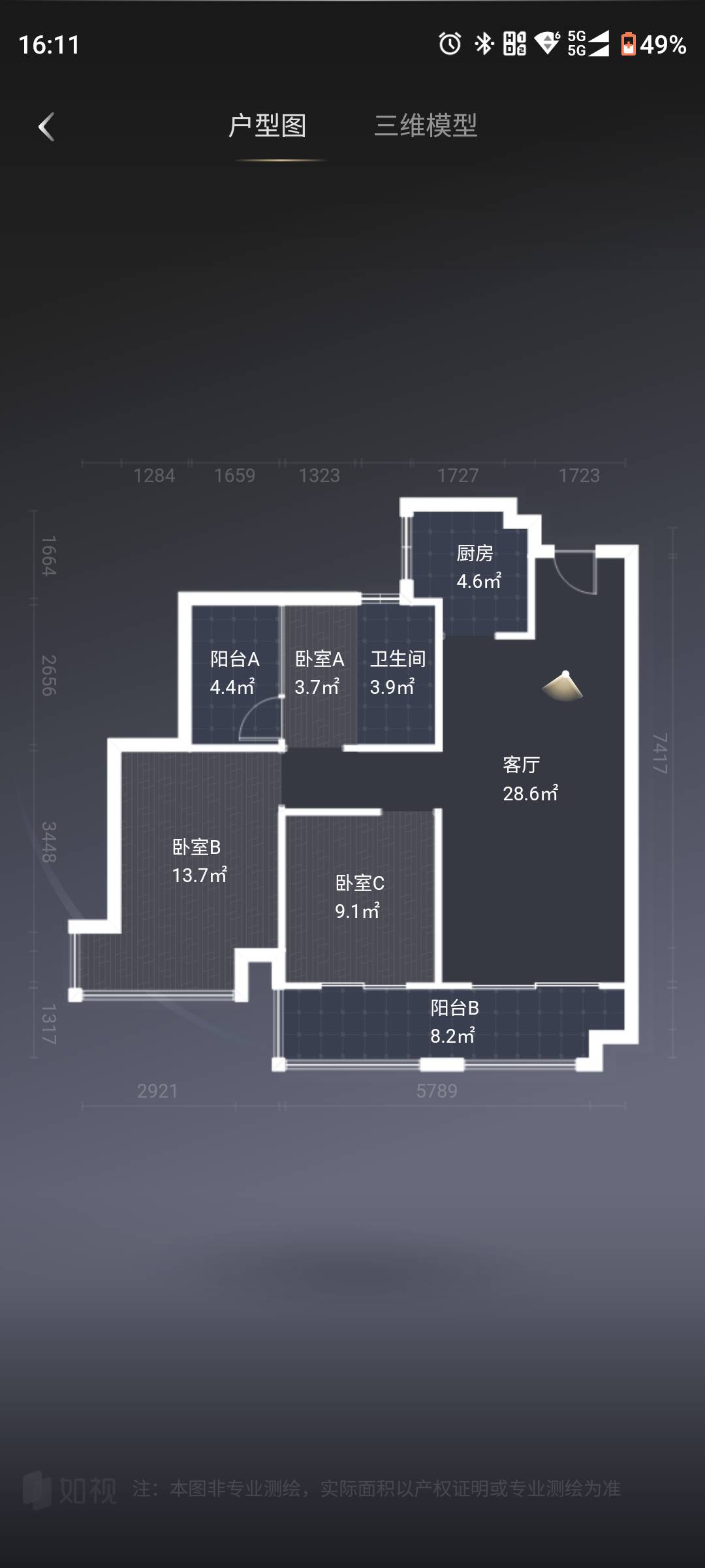 绵阳状元府邸，3室2厅1卫，88㎡，售价98万 绵阳二手房