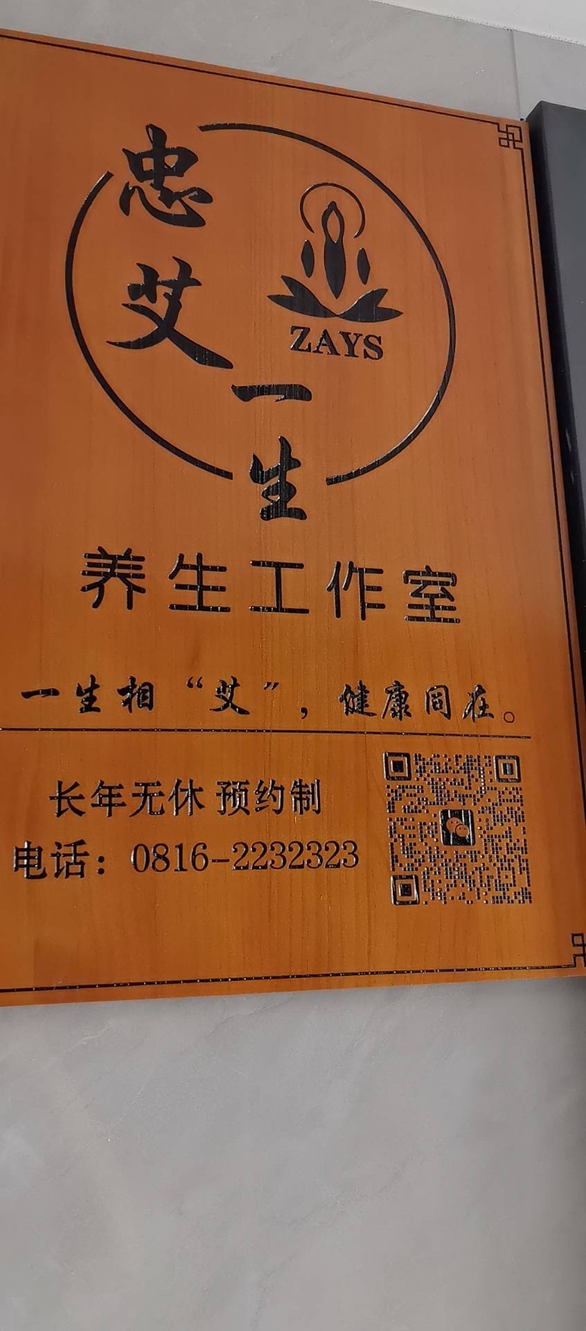 绵阳富临·桃花岛（公寓），1室1厅1卫，50.25㎡，简装，售价30万 绵阳二手房