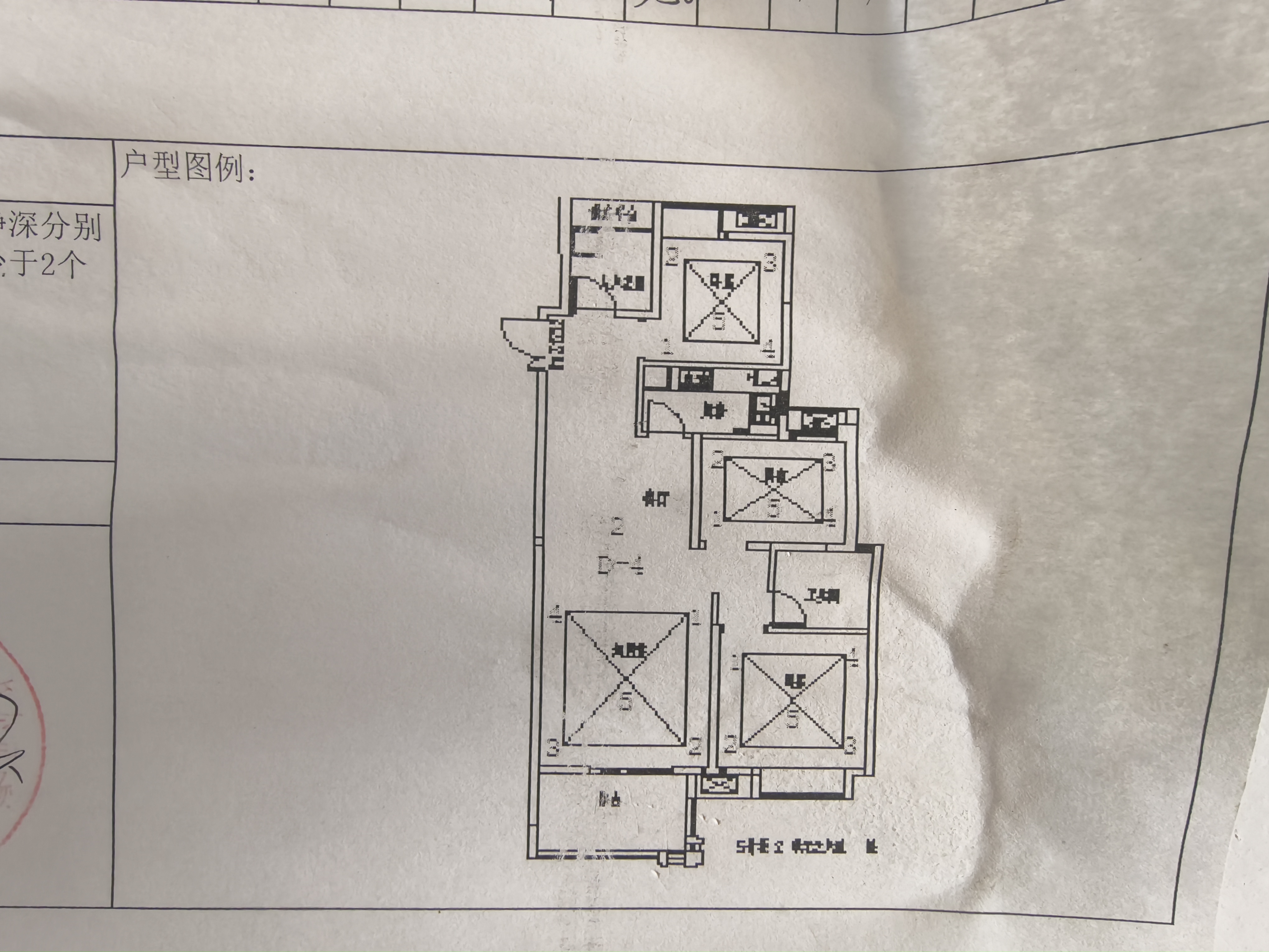 绵阳 绵阳租房