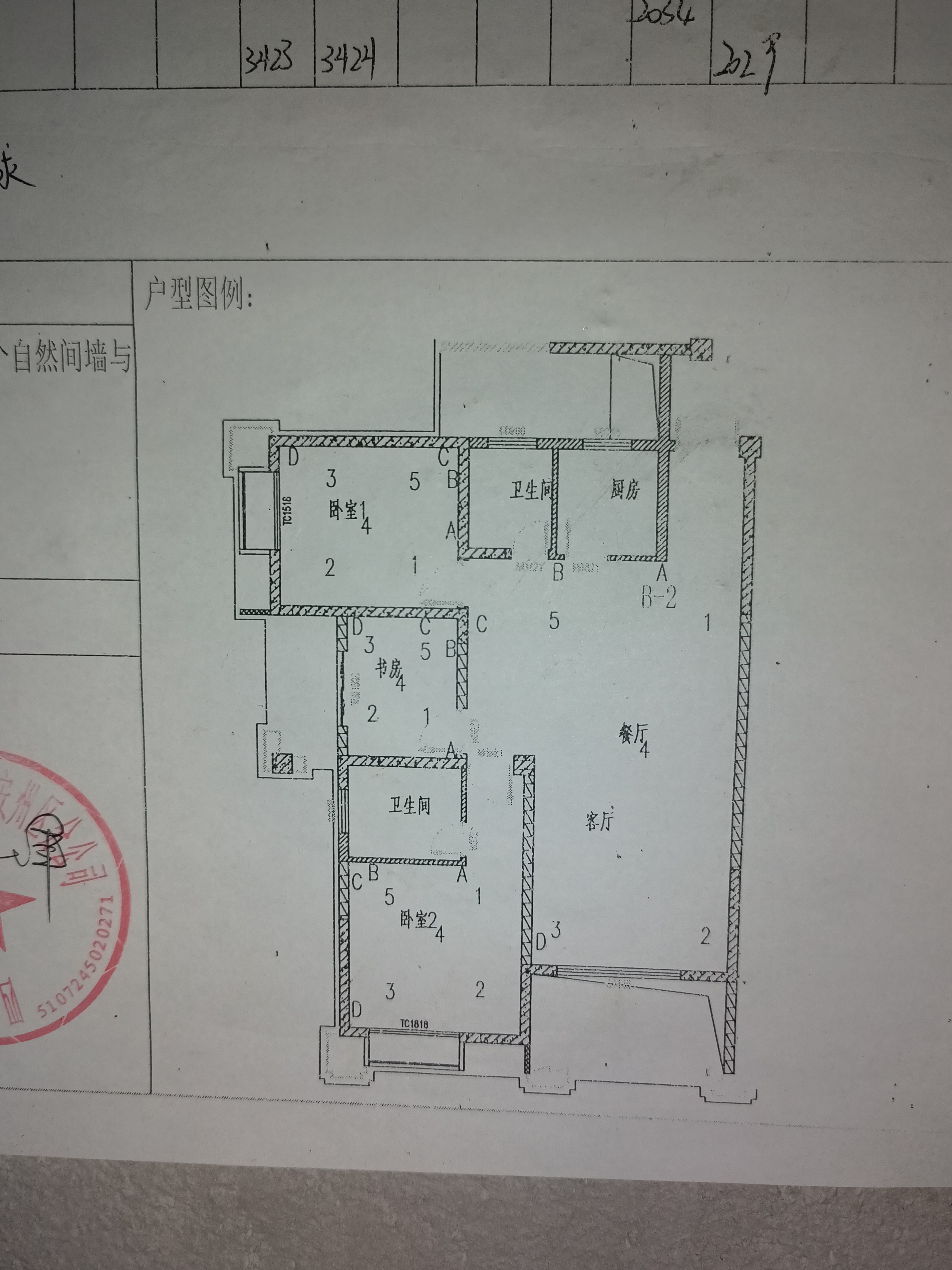 绵阳安州区 江与城 清水大三室 看房方便 江景房 绵阳二手房