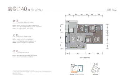 D-1户型