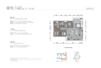 D-2户型