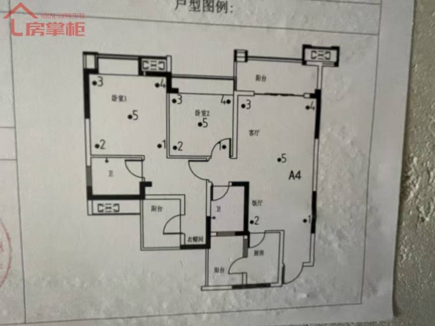 绵阳安州区长虹世纪城 君临府 精装三室拎包入住 看房方便 绵阳二手房