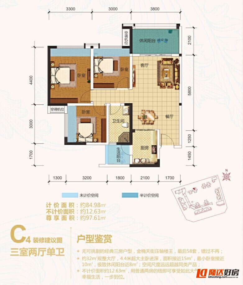 绵阳万达房 三江启航学校 精装三房  中庭美景  楼层好  诚心出售 绵阳二手房