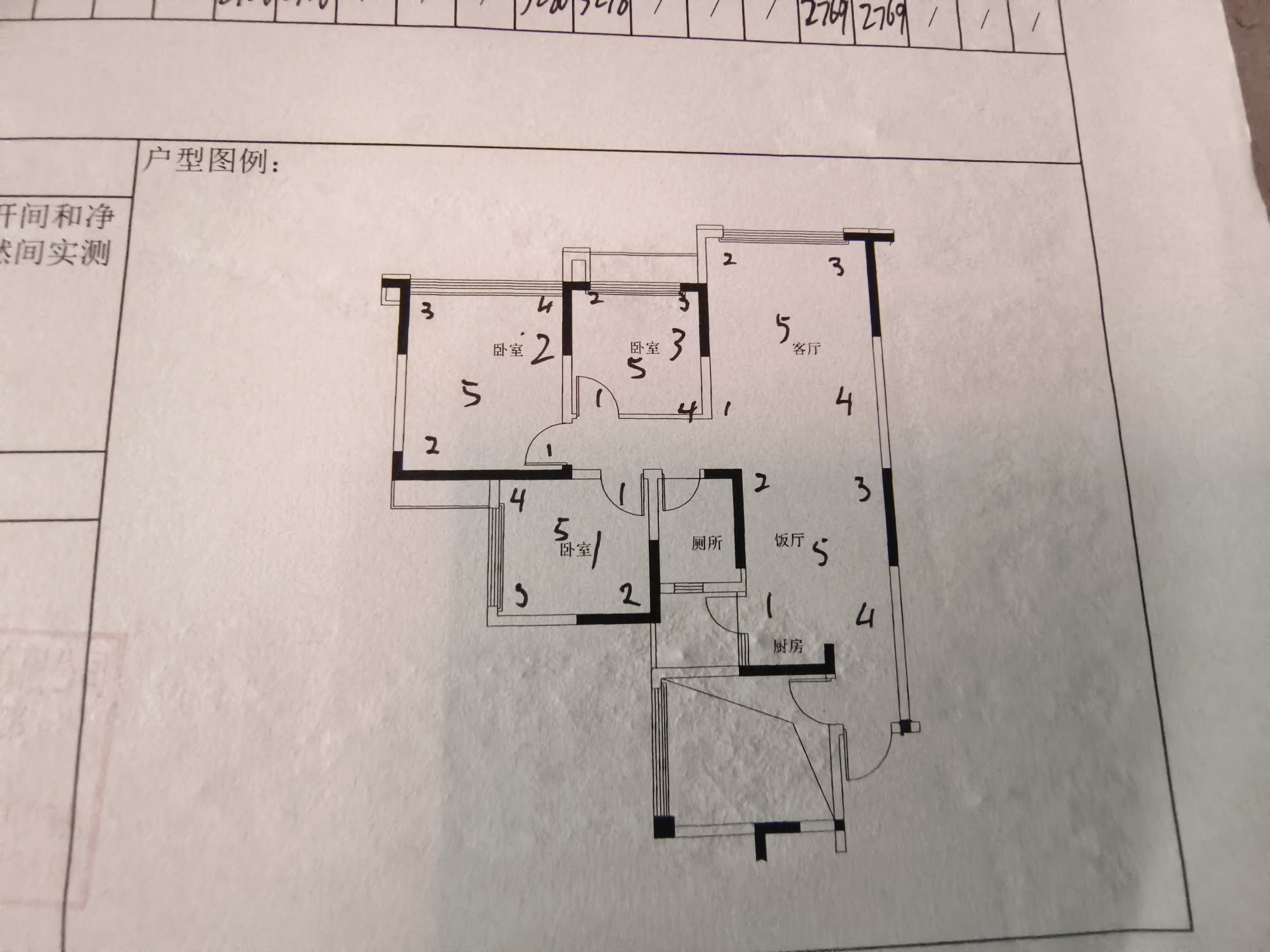 绵阳一号桥目前最便宜的清水四房73万2019年的小区 绵阳二手房