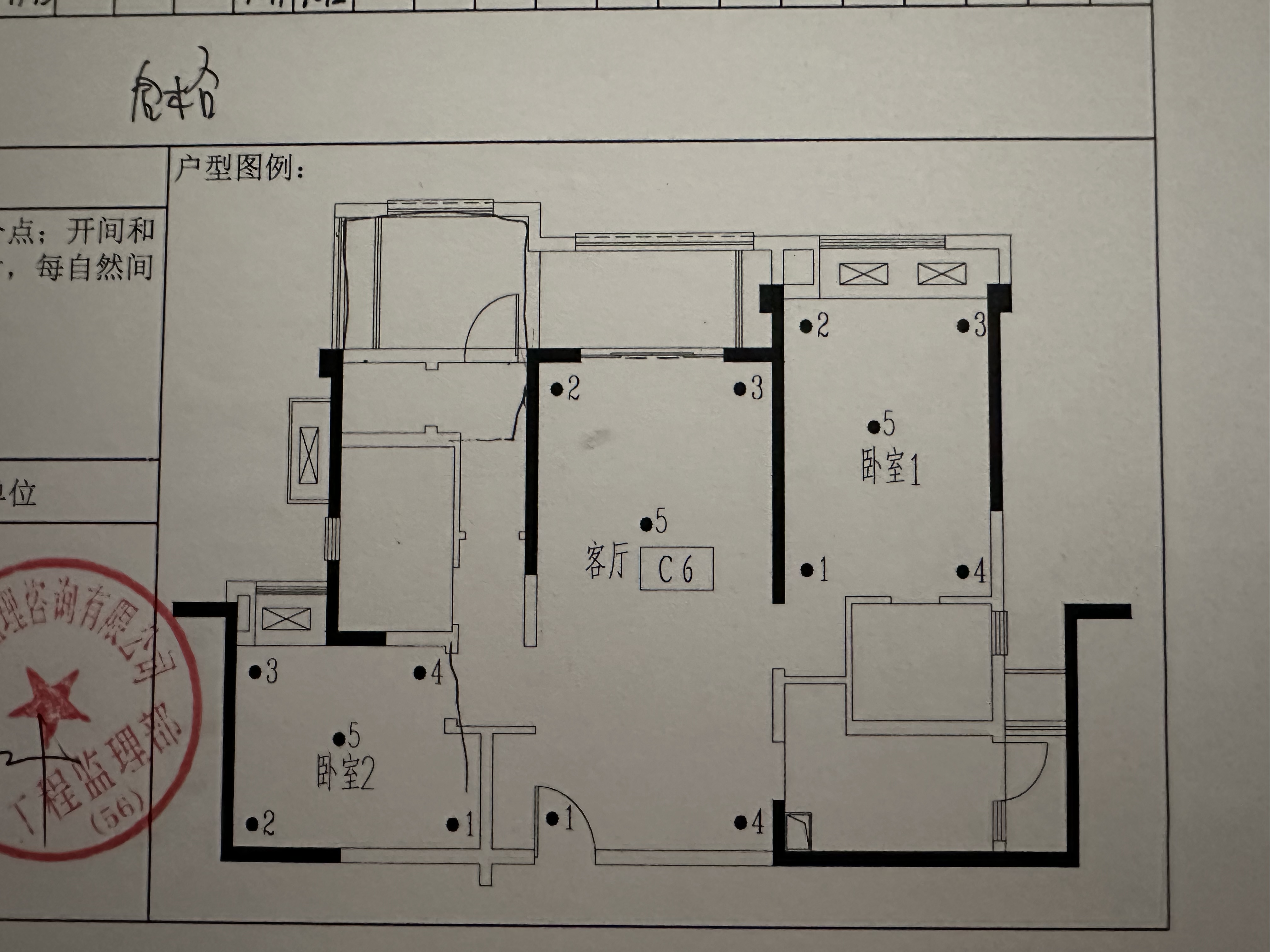 绵阳 绵阳二手房