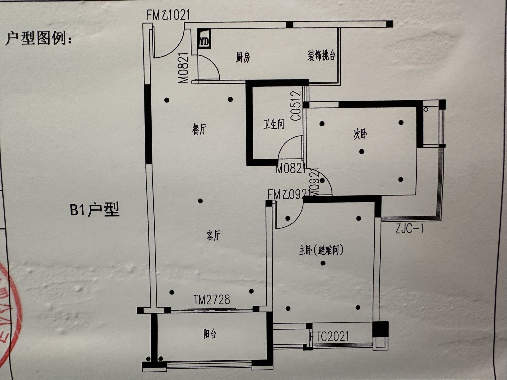 绵阳三汇玫瑰花城，2室2厅1卫，78.35㎡，精装，售价83万 绵阳二手房