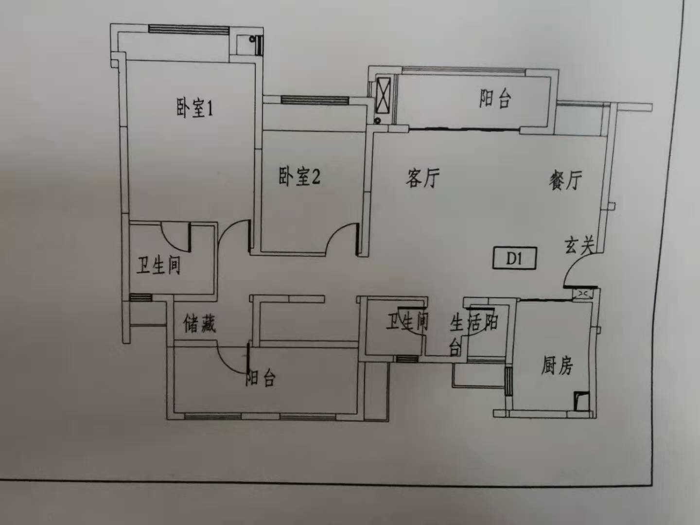 绵阳 绵阳二手房