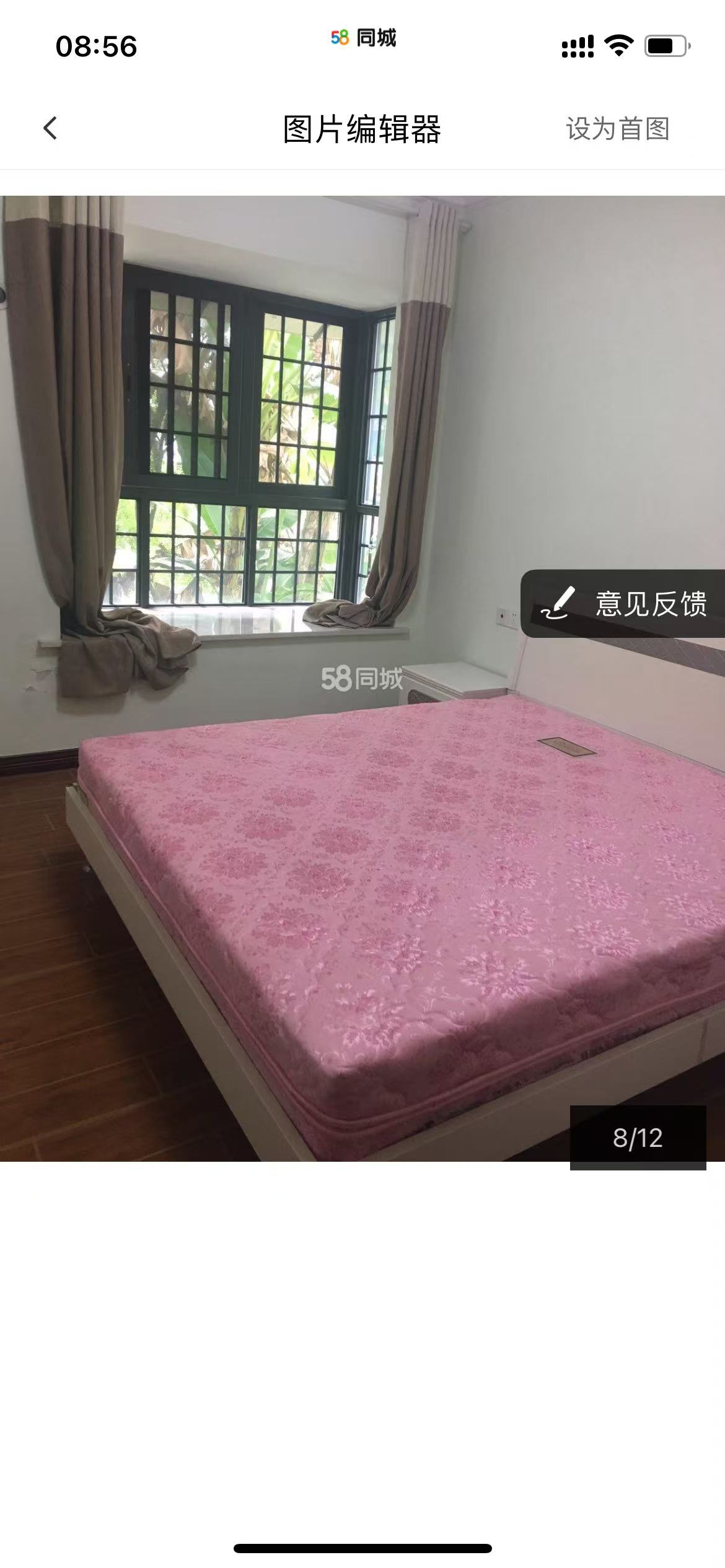 绵阳南山一号一期，2室2厅1卫，90㎡，精装，租金2200元/月 绵阳租房