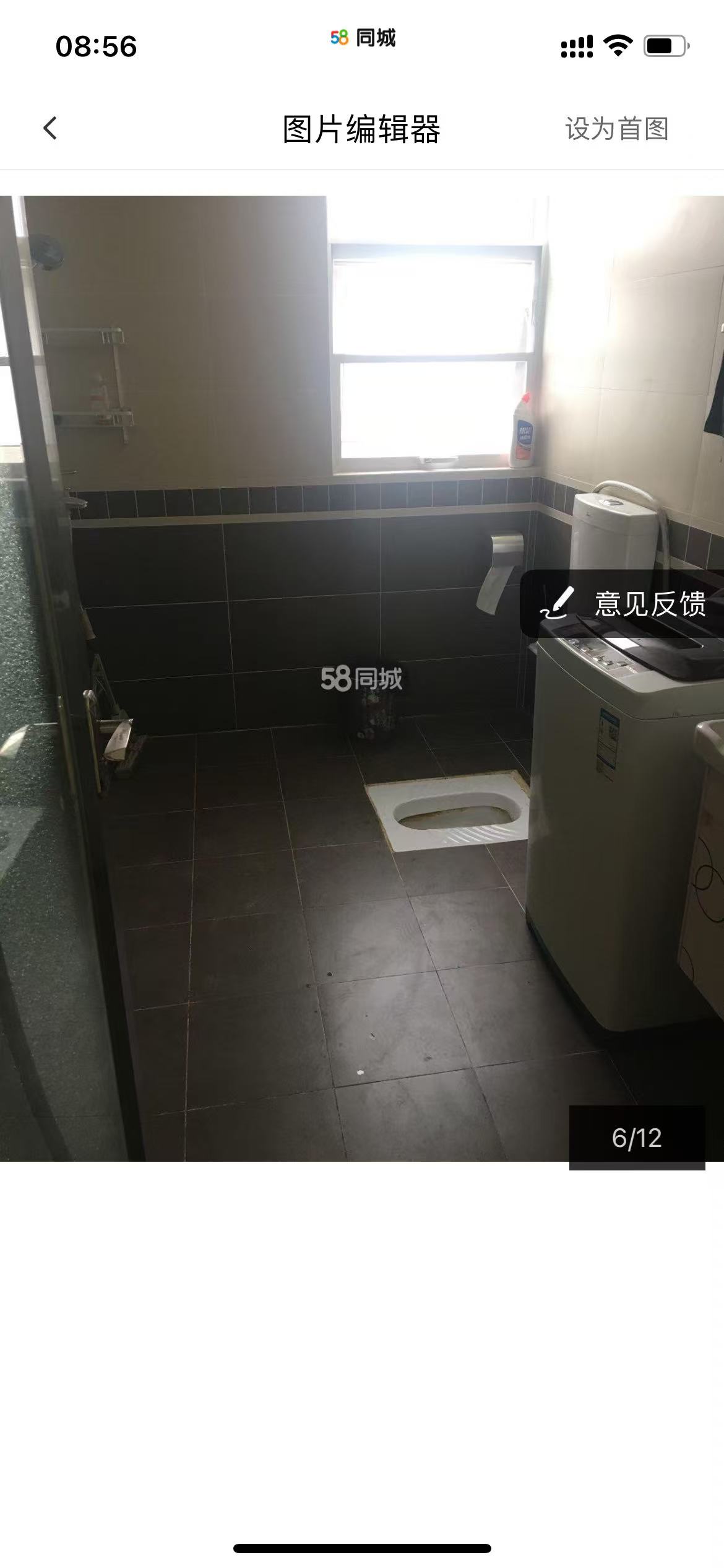 绵阳南山一号一期，2室2厅1卫，90㎡，精装，租金2200元/月 绵阳租房