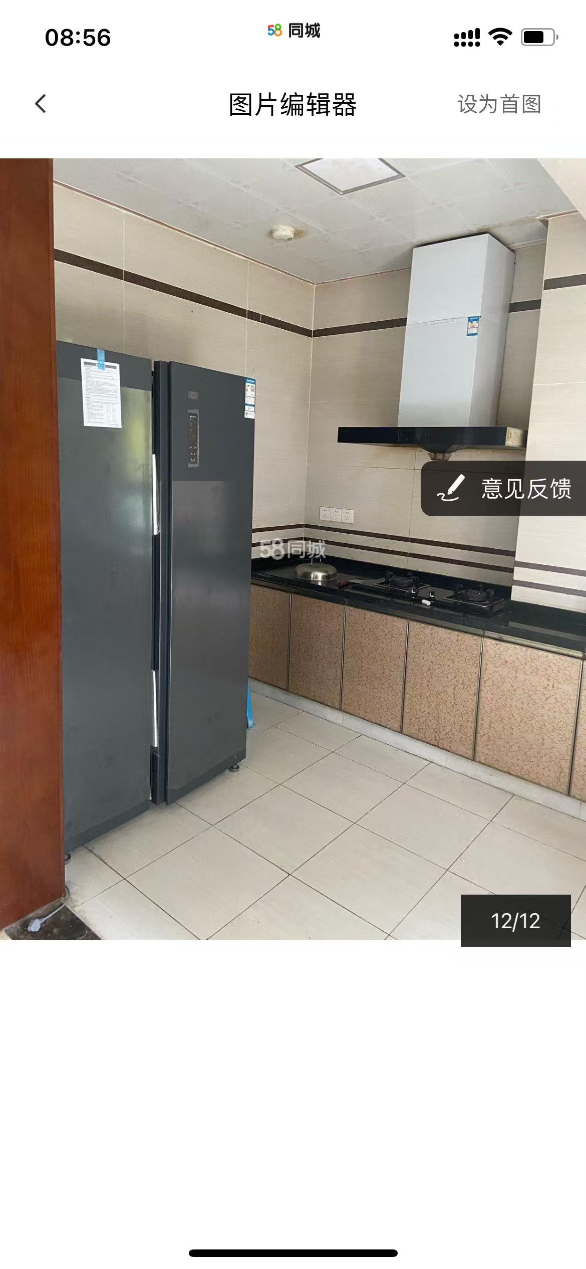 绵阳南山一号一期，2室2厅1卫，90㎡，精装，租金2200元/月 绵阳租房