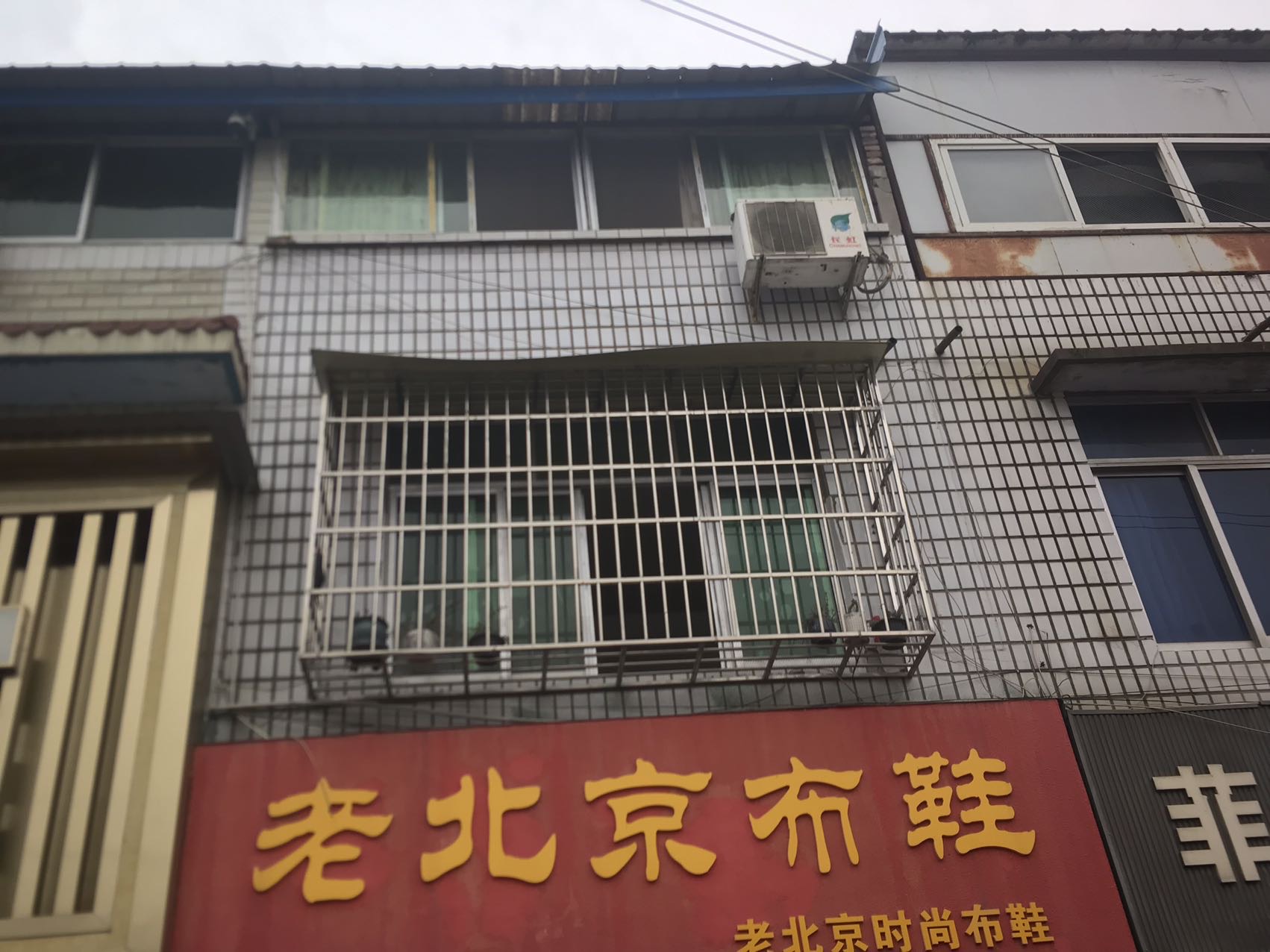 绵阳松垭镇正兴商业街，1室1厅1卫，54.5㎡，售价64.8万 绵阳二手房
