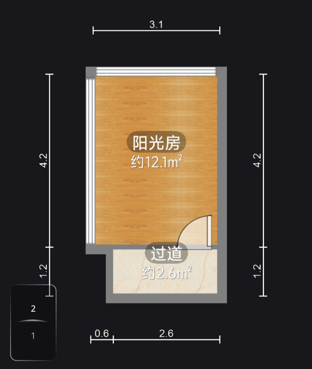 绵阳 绵阳二手房