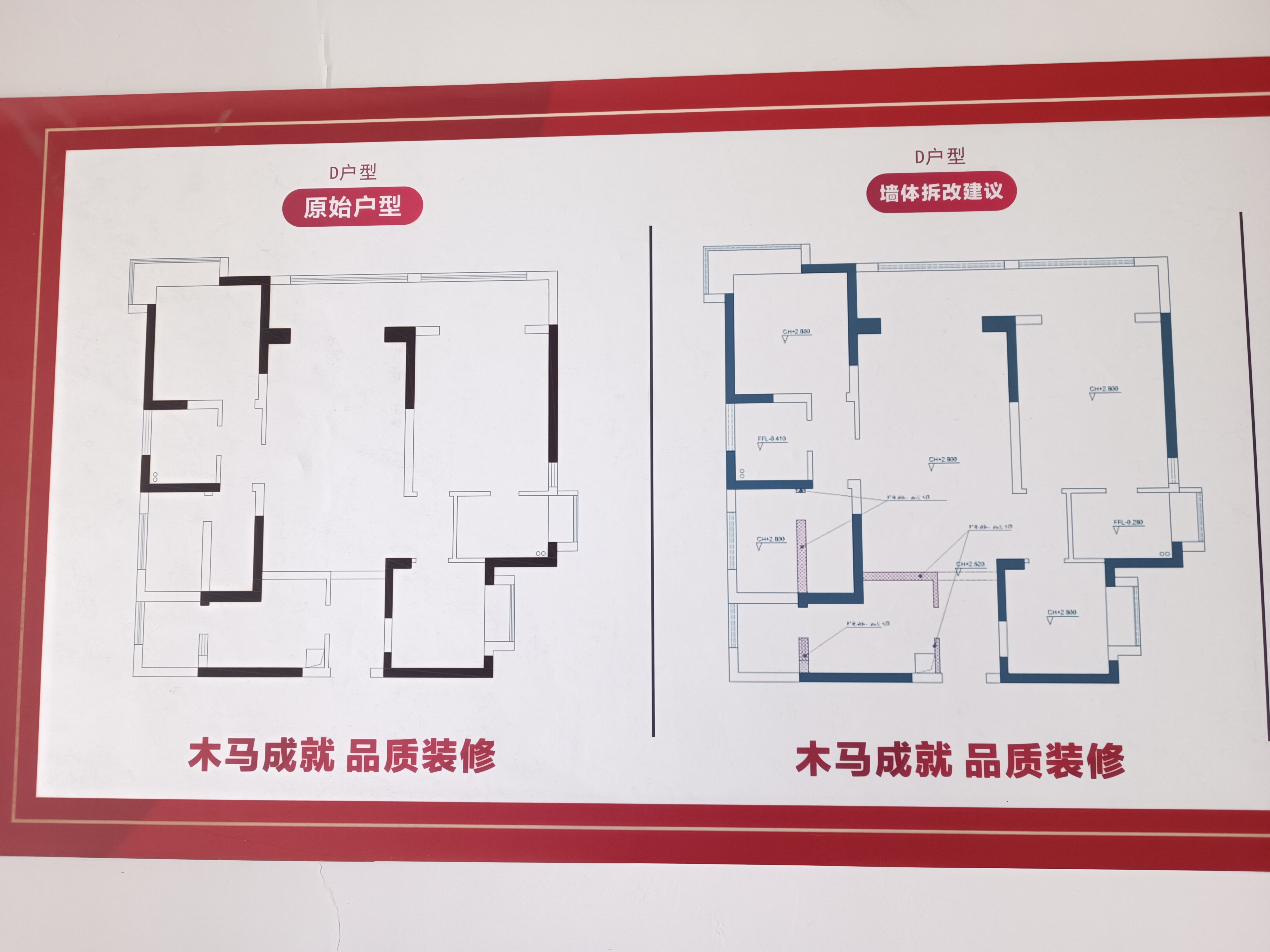 绵阳四叶草户型 万达观澜 现代轻奢风 拎包入住 绵阳二手房