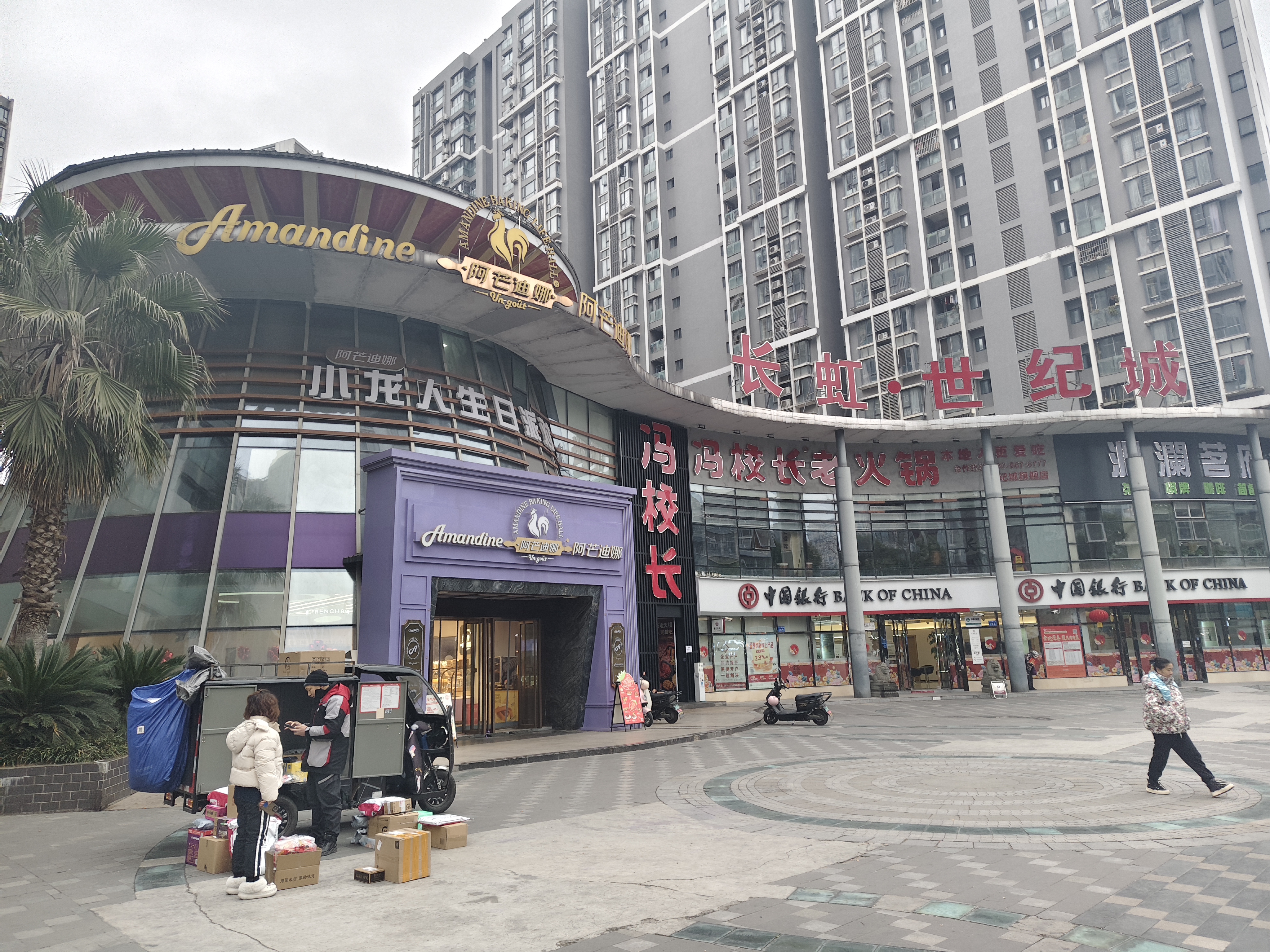 绵阳绵阳长虹世纪城一期，2室2厅1卫，88.5㎡，精装，售价66万 绵阳二手房