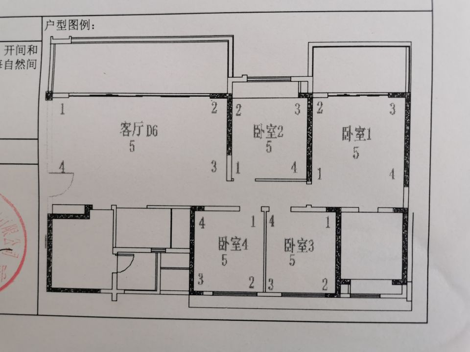 绵阳 绵阳二手房