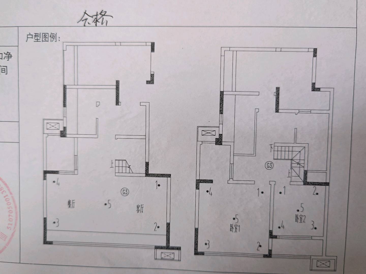 绵阳安州区 江山云出 上叠带露台 看房方便 绵阳二手房