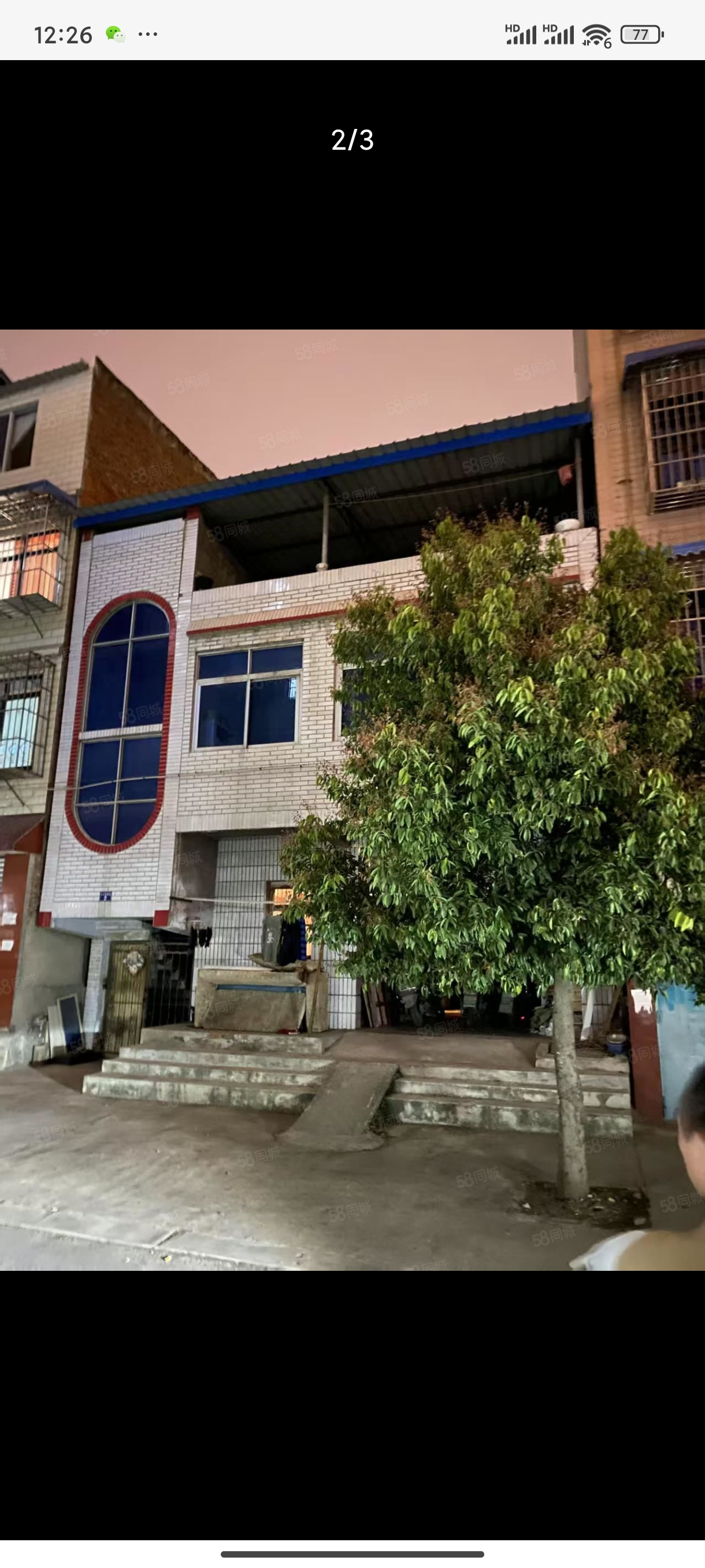 绵阳小岛社区，2室1厅1卫，176.00㎡，售价128.00万 绵阳二手房