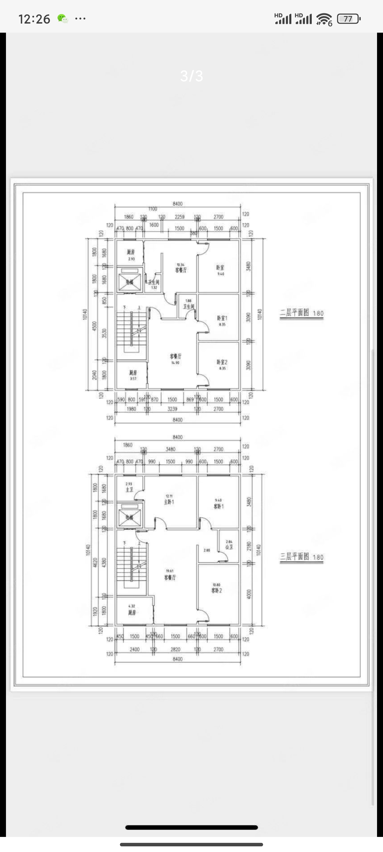 绵阳小岛社区，2室1厅1卫，176.00㎡，售价128.00万 绵阳二手房