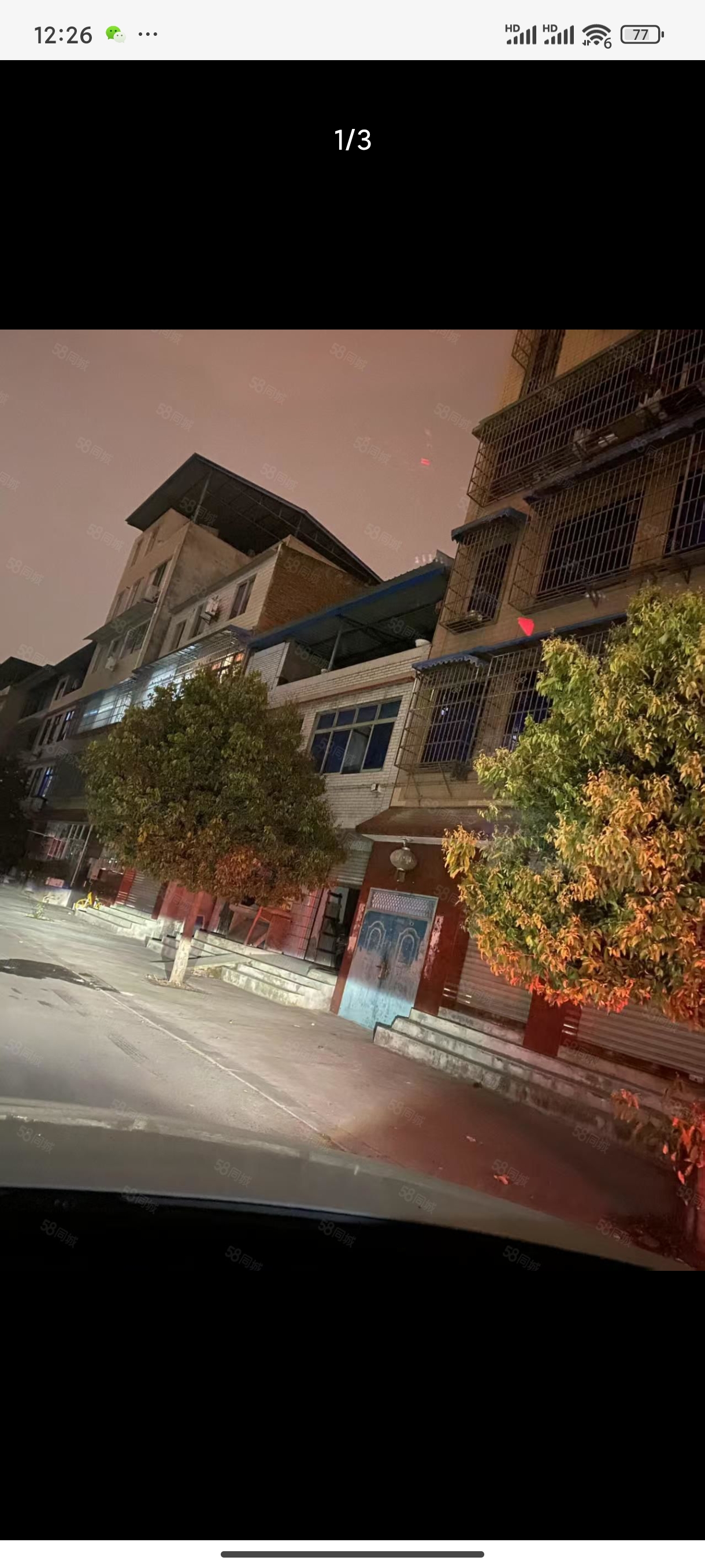 绵阳小岛社区，2室1厅1卫，176.00㎡，售价128.00万 绵阳二手房