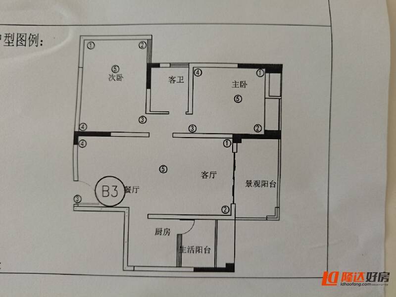 绵阳经开万达旁三房精装修拎包入住11楼 绵阳二手房
