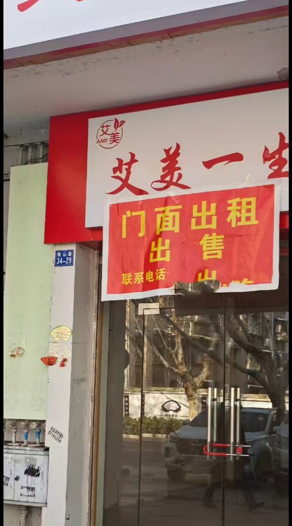 绵阳香榭里大道(绵山路34号)，40㎡，售价60万 绵阳二手房