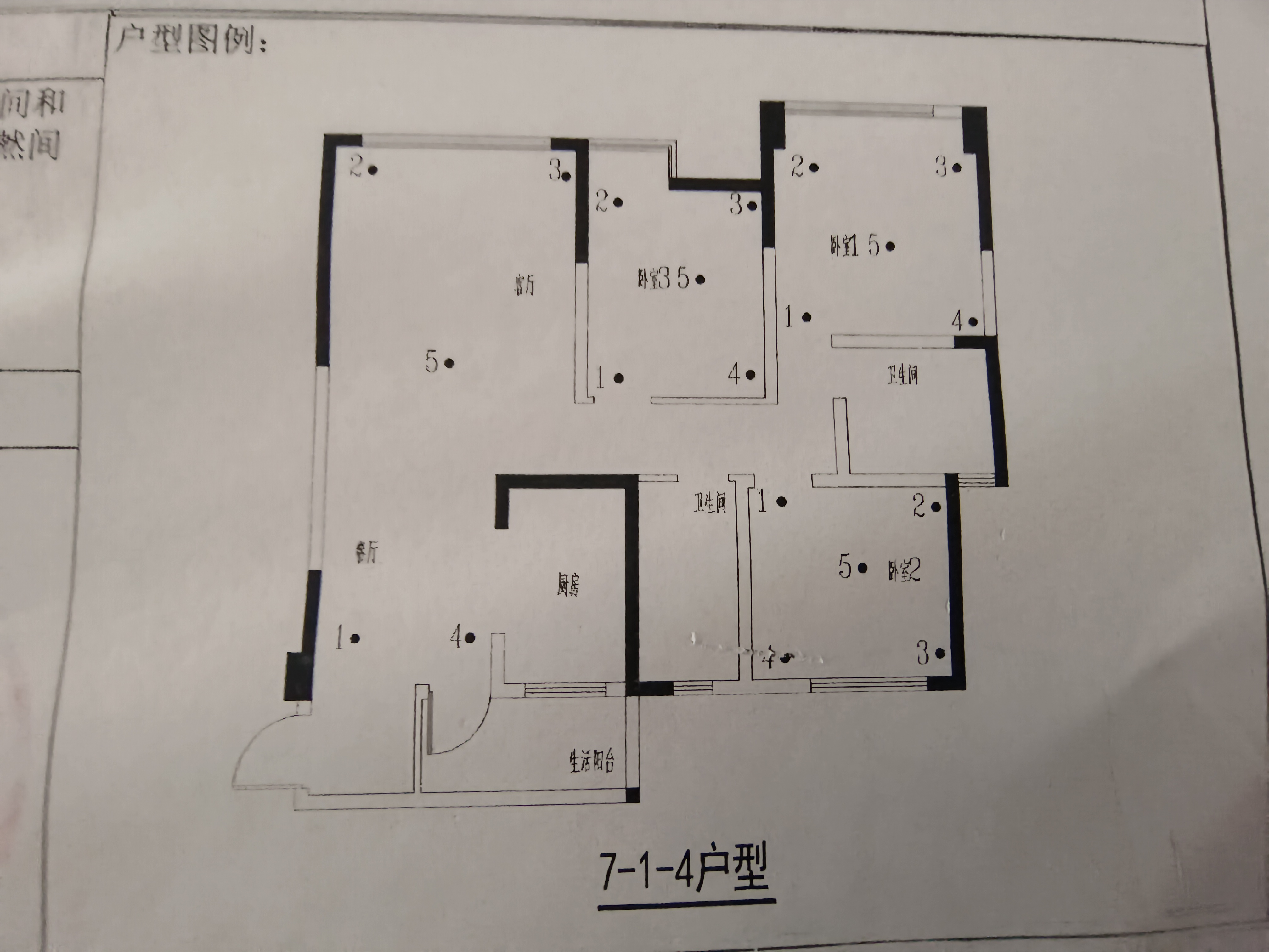 绵阳 绵阳二手房