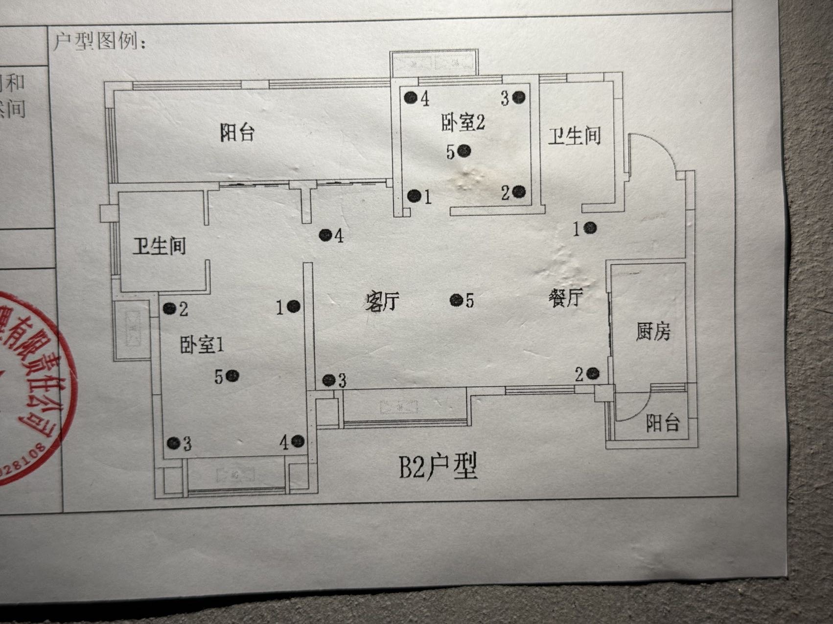 绵阳家福来澜苑，3室2厅2卫，100㎡，毛坯，售价76万 绵阳二手房