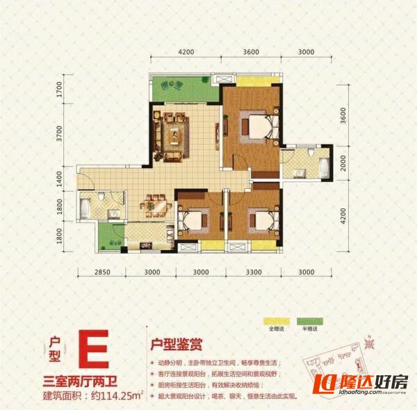 绵阳卓信金楠天街，3室2厅2卫，114.00㎡，精装，售价95.00万 绵阳二手房