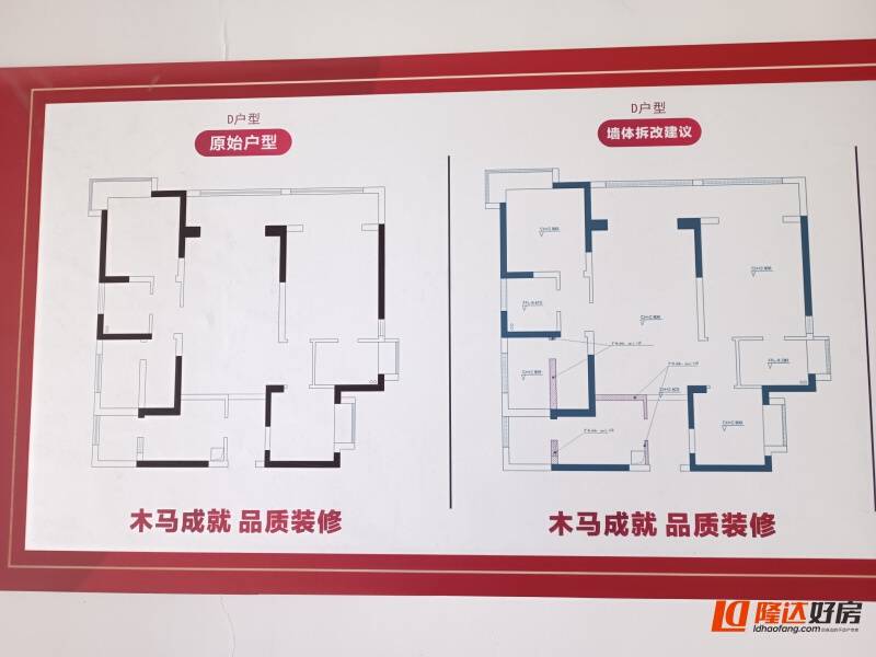 绵阳 绵阳二手房