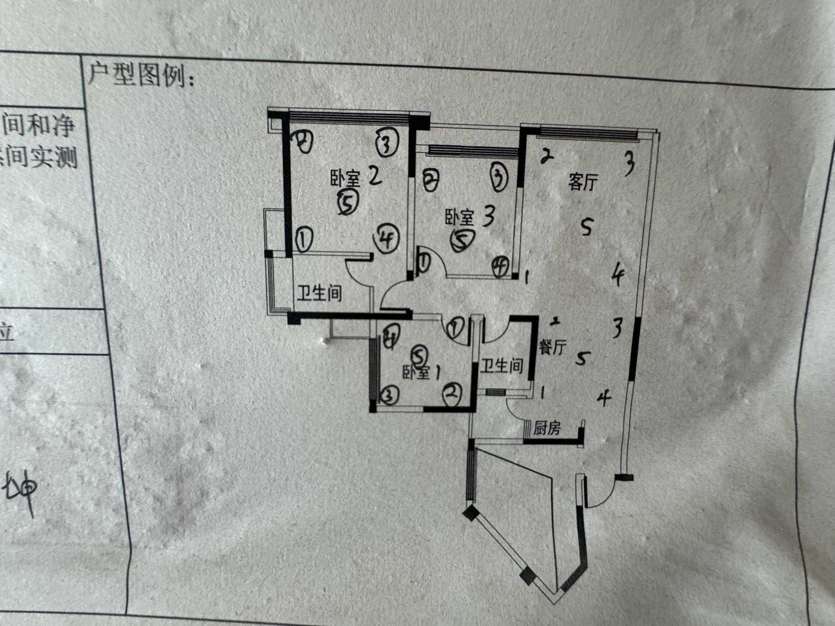 绵阳三汇英郡，4室2厅2卫，96㎡，毛坯，售价110万 绵阳二手房