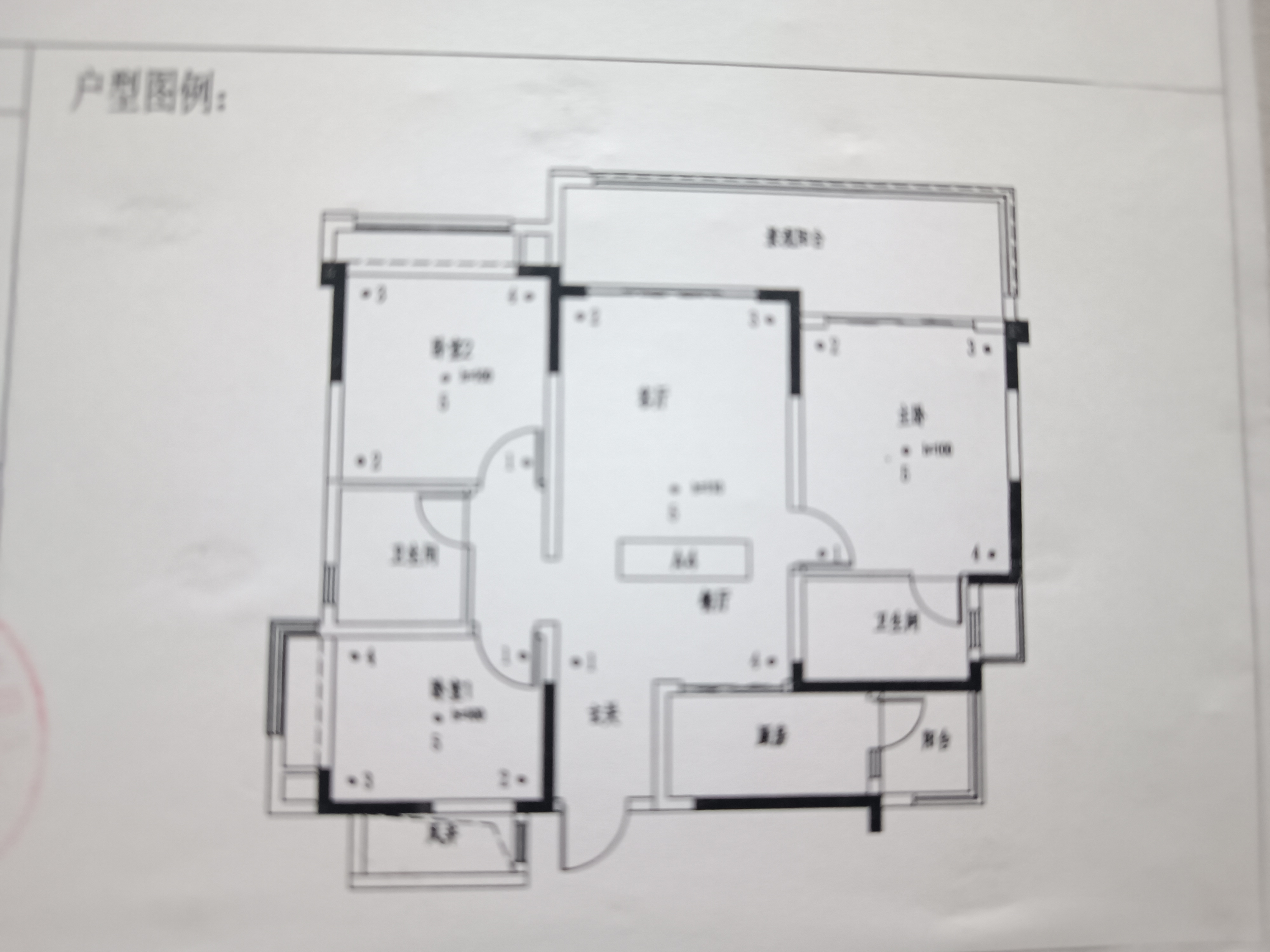 绵阳 绵阳二手房