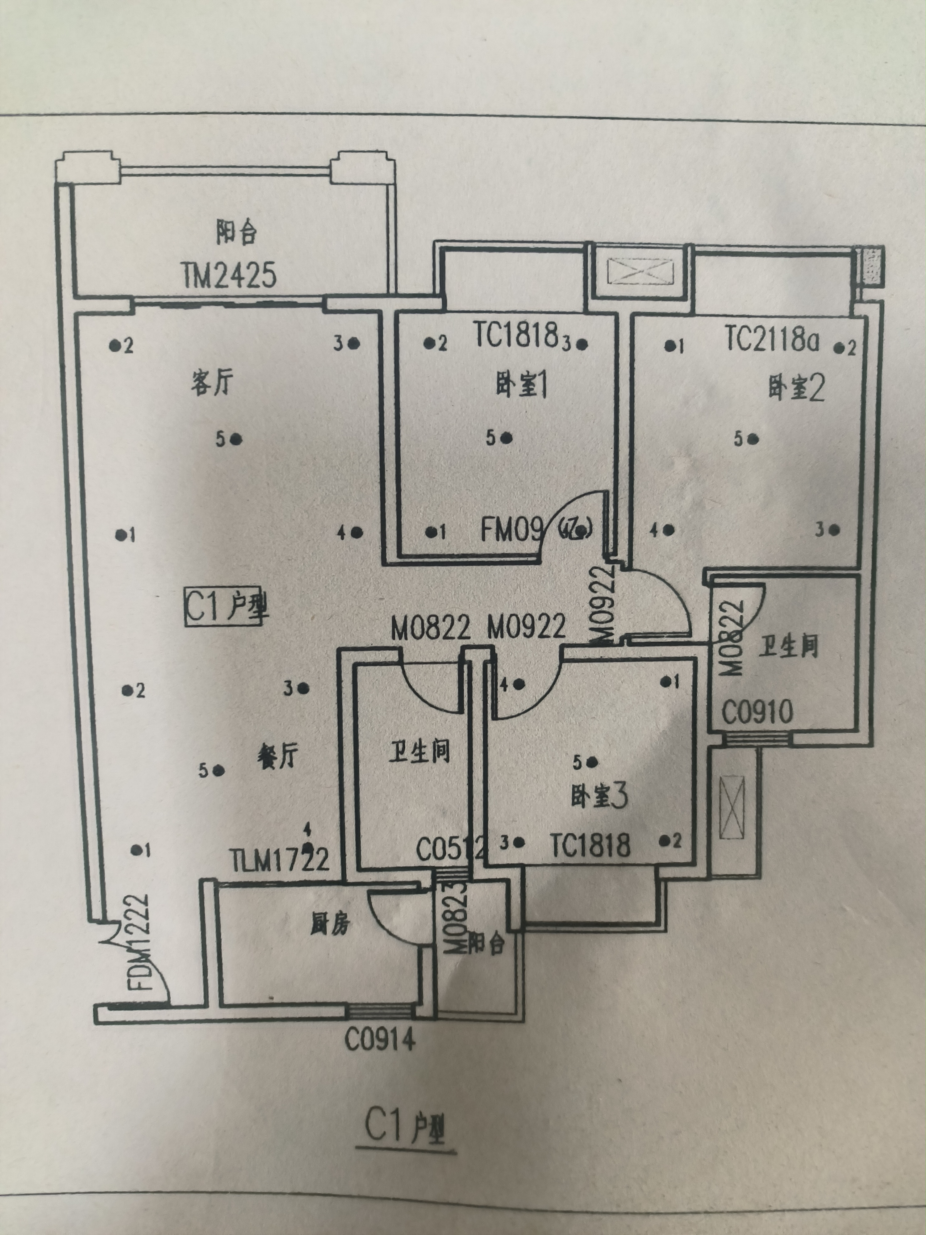 绵阳 绵阳二手房