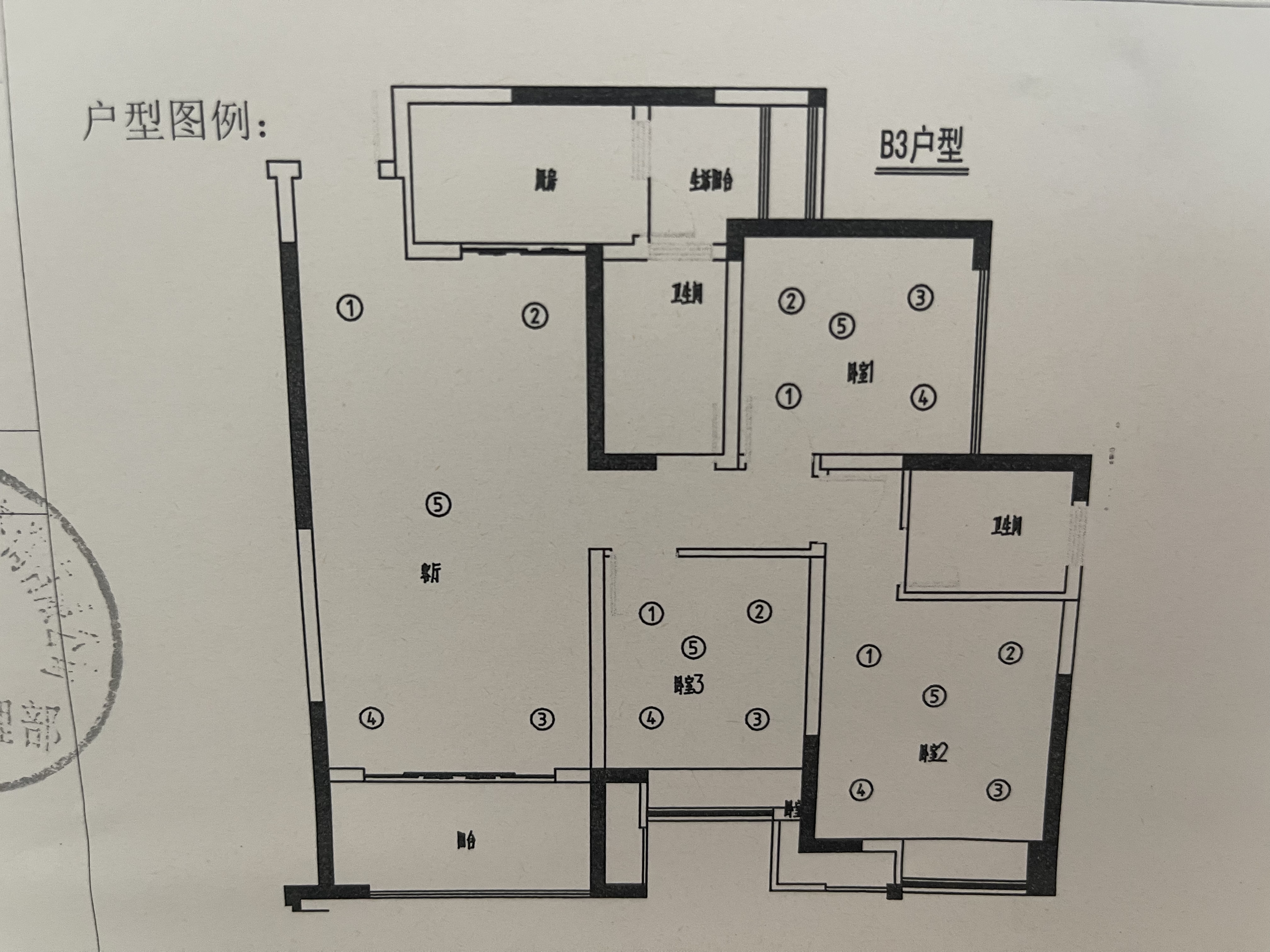 绵阳 绵阳二手房