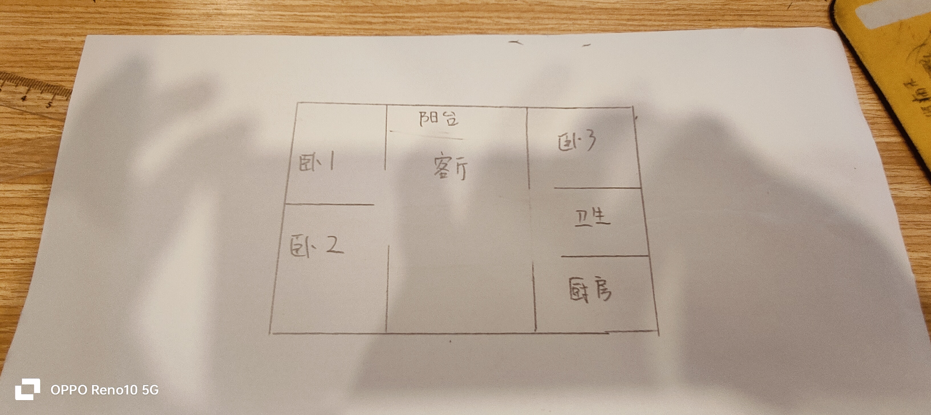 绵阳南庭御景，3室2厅1卫，96㎡，租金1700元/月 绵阳租房